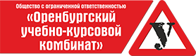 Автошкола "Оренбургский УКК" в Оренбурге ☎ 25-10-07