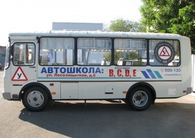 ПАЗ-32053, 2013 года выпуска